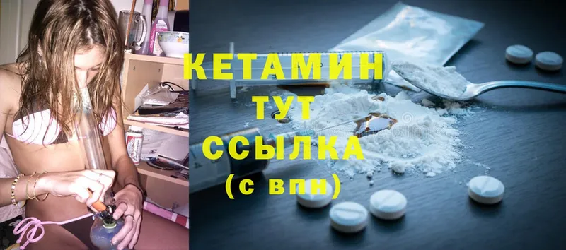 Кетамин ketamine  Самара 